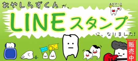 LINEスタンプ_2020.jpg